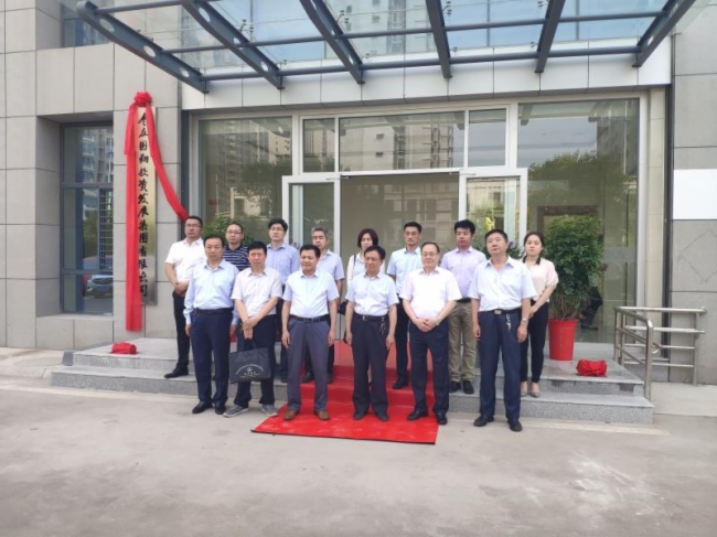 高想文到国翔集团调研并出席揭牌典礼1.jpg 高想文到国翔集团调研并出席揭牌典礼1.jpg